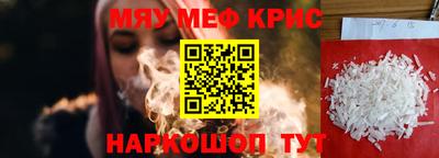 альфа пвп VHQ Донецк