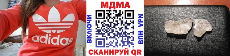 ОМГ ОМГ зеркало  как найти закладки  Реж  МДМА Molly 