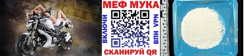 Мефедрон мяу мяу  Реж 