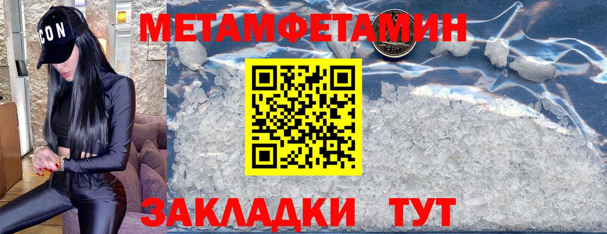 Метамфетамин  Вход с VPN  МЕТАМФЕТАМИН винт  Реж  МЕТАМФЕТАМИН винт 