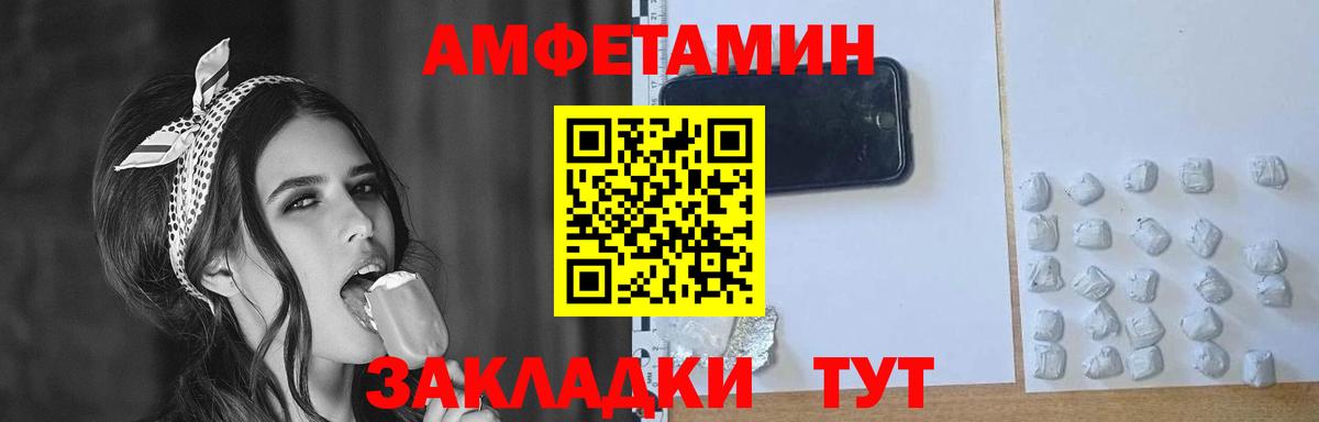 Метамфетамин витя Реж