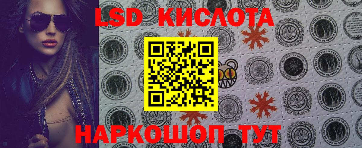 Марки 25I-NBOMe 1500мкг Реж