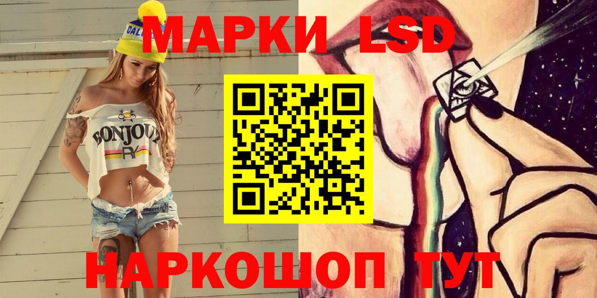 Реж  Марки 25I-NBOMe 1500мкг  Вход с VPN 