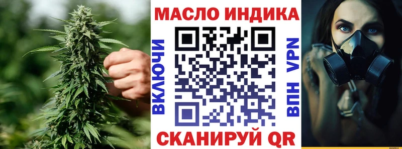 ТГК THC oil  кракен ссылки  Реж  где можно купить наркотик 