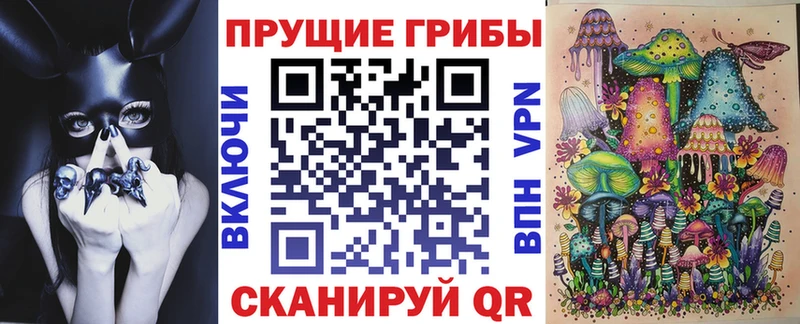 Галлюциногенные грибы ЛСД  Реж 