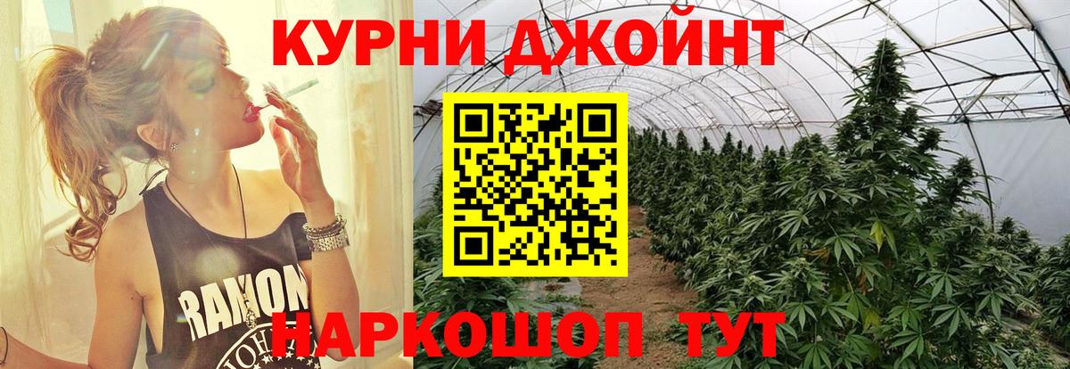 Реж  Конопля Ganja  Вход с VPN  Марихуана Ganja  МАРИХУАНА White Widow 