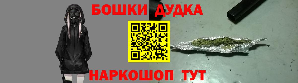 Конопля тримм Реж